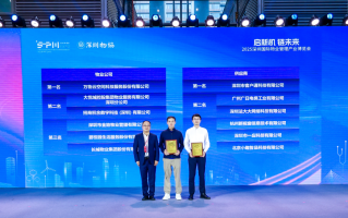 正式发布！“法大大iTerms物业AI法律顾问”亮相物博会，斩获权威奖项！