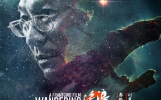 《流浪地球2》曝预告 吴京刘德华将携手“起航”