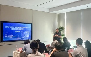 政企学研协同发力：深圳双场专题活动筑牢新质生产力知识产权防线