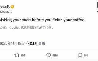 称“喝杯咖啡就能完成你的代码”，微软最新 Copilot 宣传再引群嘲