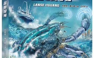 荒诞又现实 科幻故事引发人类警醒