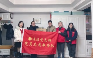 宝付公益行——以温暖点亮心愿，用担当传递希望,