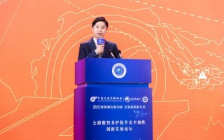 第三届数智交通创新发展大会|养路工数科书写公路安全“新答卷”,