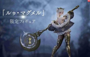 美背香肩大长腿！《嗜血代码2》露·马格梅尔限定手办介绍