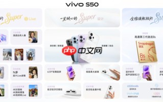 长焦Live神器，vivo S50系列正式发布，售价 2999 元起