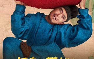 2025暑期档票房破40亿 《长安的荔枝》上映3天累计票房破2亿