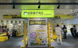 闲鱼循环商店入驻杭州二次元“痛楼”，年轻人“为爱发电”“出坑入坑”有了新去处