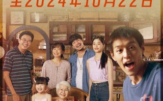 周一票房回落至2000万出头 泰国电影《姥姥的外孙》延长上映