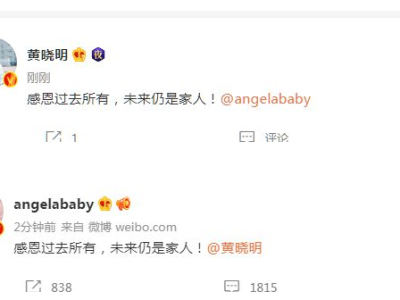 黄晓明baby什么时候在一起的 黄晓明跟杨颖哪年结婚几年了
