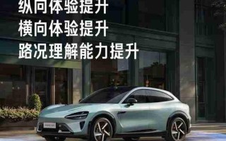 李肖爽：小米HAD增强版引入两大机制 找到最好开车思路