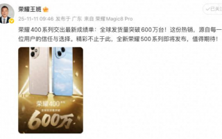 荣耀500系列重磅爆料：骁龙8系芯+2亿像素+8000mAh电池，年度全能旗舰来袭！