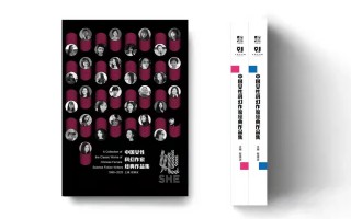 科幻作品中的“她思潮”力量