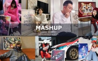 跨界官宣：二元魂携手MASHUP，开启AI科技x国潮新篇