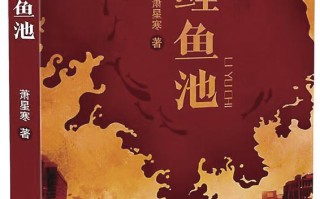 【科幻思想实验室】把重庆写进科幻里