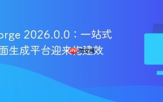 PageForge 2026.0.0：一站式静态页面生成平台迎来构建效率革命