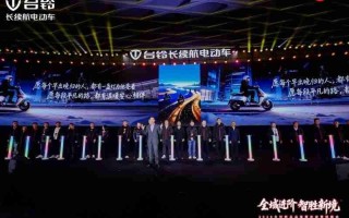 台铃引领骑行新潮流，全场景诠释产品美学