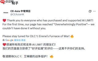 国产类魂《无限机兵》Steam现已好评如潮！DLC制作中