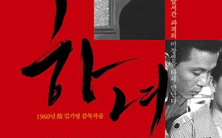 韩国电影TOP10影片！《寄生虫》排第三汤唯电影上榜