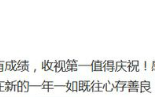 黄渤晒照回应与神秘美女逛江边：感谢同事们 江边留个影