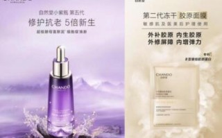 以自然之心，奔赴山海 李佳琦溯源自然堂喜马拉雅，高原直播震撼来袭