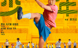 新片上映预告