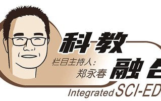 人工智能时代更需要启发式教学