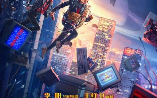 张若昀钟楚曦新片演我周一精神状态 《从21世纪安全撤离》曝新海报