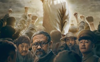 电影《火种》定档10月16日全国上映富大龙姜武交锋对峙剖开时代激变