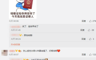 杜海涛沈梦辰隔空秀恩爱 杜海涛凌晨发文为沈梦辰庆祝32岁生日