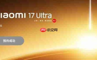 曝小米17 Ultra或迎来涨价 起售价加500元售6999元起？