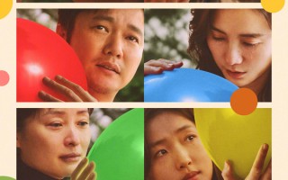 肖央宋佳新片《祝你幸福！》终极预告震撼发布 9月15日温情献映