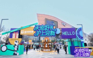 600余种爆品！今天上海人的购物车，装满了川味儿