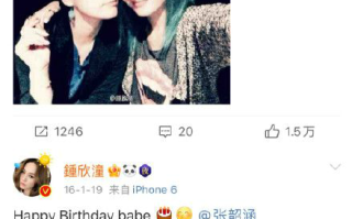 钟欣潼晒合照为张韶涵庆祝生日 连续11年为张韶涵庆生