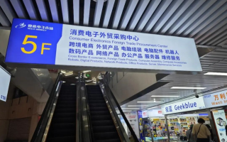 实探丨回望华强北2025：历经浪潮冲刷，方显韧性底色