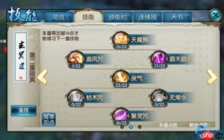 鬼王宗二聚爆发流秒杀攻略：技能连招与属性打造全解析