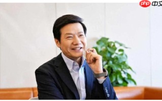 雷军：所有产业都值得用 AI 重做一遍