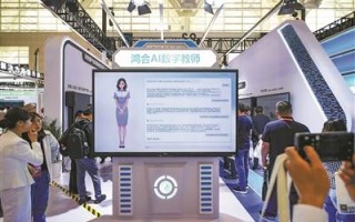 为高等教育装上AI“强引擎”