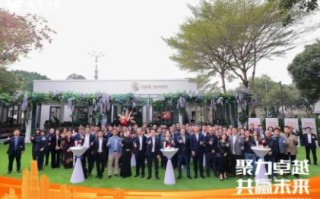 “聚力卓越 共赢未来”―越秀商管2025年合作伙伴共建共赢交流会圆满召开