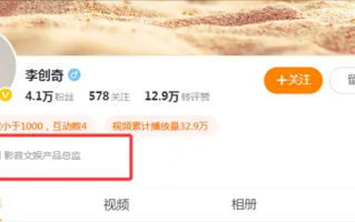 小米可穿戴部业务负责人李创奇离职 曾主导小米AI眼镜项目