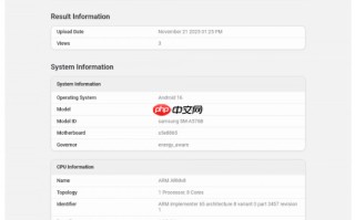 Galaxy A57 现身资料库 确认搭载新款 Exynos 1680 晶片!