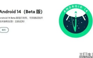 最新版 Android 系统，或将逼你使用内置应用商店