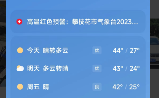 凯励程行车记录仪极端环境测评！面对高温高湿等场景表现力如何？