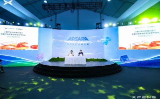 小鹏与阿里云合作推进后量子安全技术 P7车型率先落地