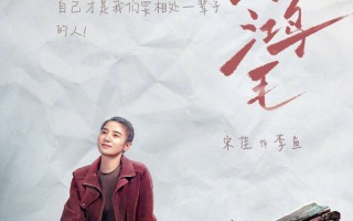 《轻于鸿毛》：宋佳佟丽娅演绎“非典型闺蜜”，一场关于女性救赎的公路狂欢