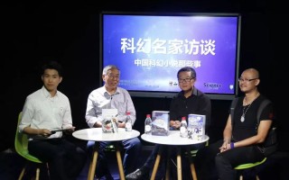 核心科幻：找准现实与想象的平衡点