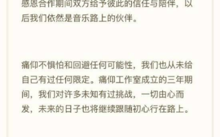痛仰乐队合约到期将独立运营工作室 痛仰乐队资料介绍