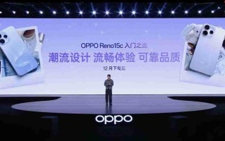 OPPO Reno15c现身中国电信终端库：6500mAh电池+骁龙7 Gen4