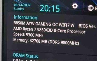 最佳游戏CPU换代在即！AMD锐龙7 9850X3D搭配华硕B850现身