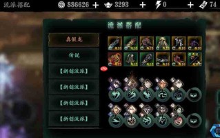 十一人阁副本完全指南 高效获取魔影币与传说装备秘籍