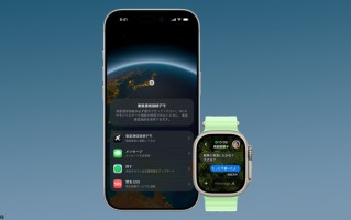 继美加墨之后 日本iPhone 14及以上机型开放卫星通讯功能